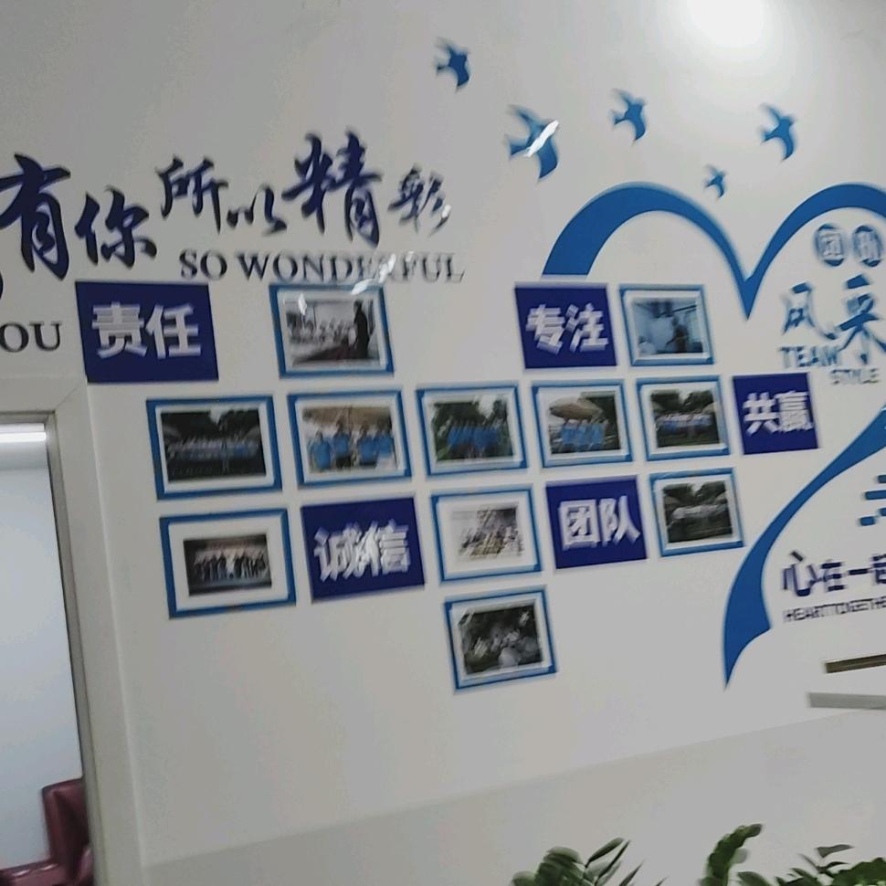 我认真，你随意