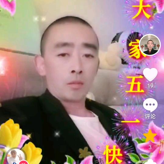 李永国