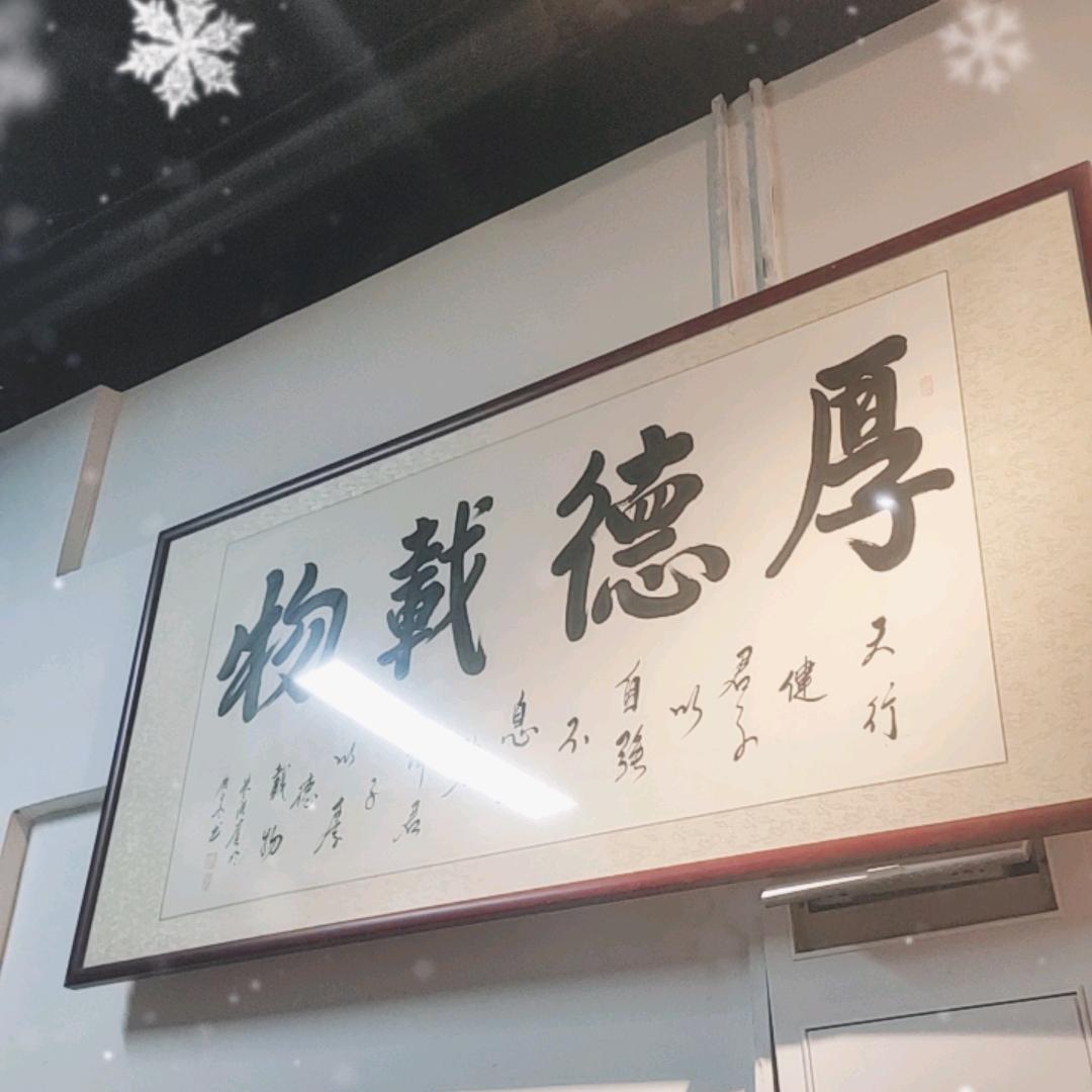 生活那有容易二字