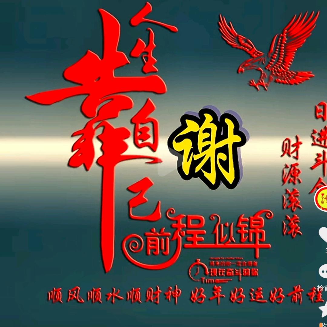 千岩万宇