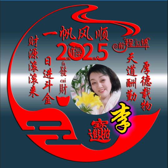 幸福满满（拒绝私聊）