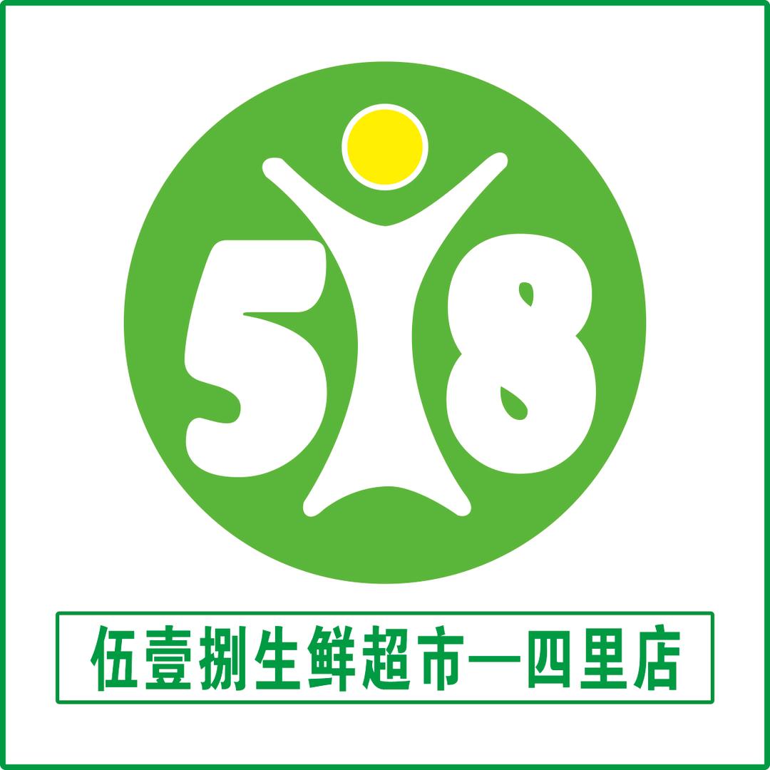 518生鲜超市