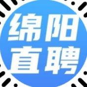 西蜀网—绵阳直聘