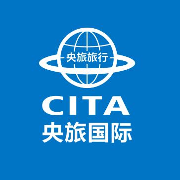 央旅国际旅行社