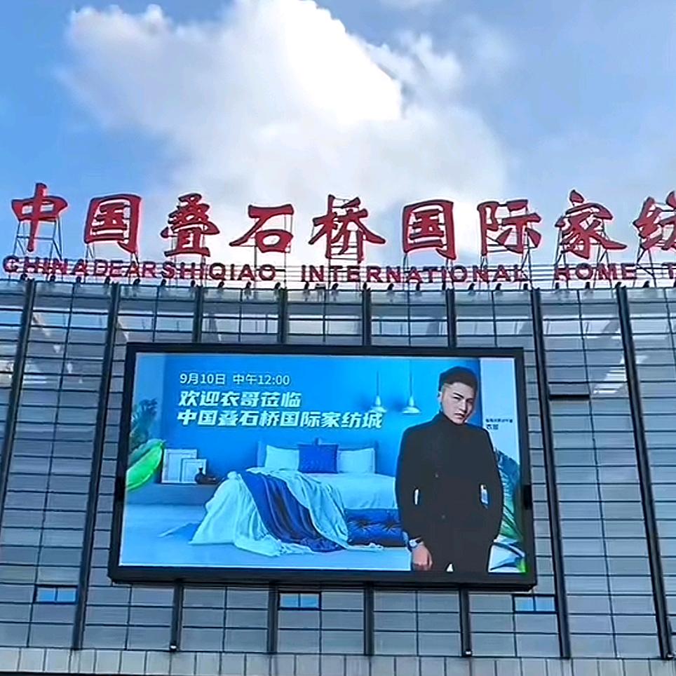 南通家多福家纺