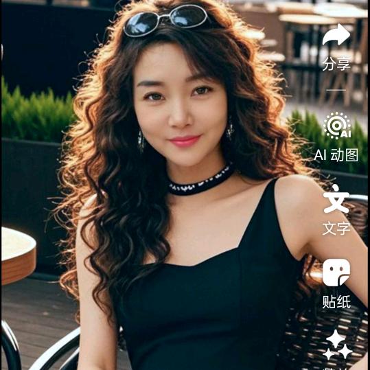 好运连连🌺🌺🌺