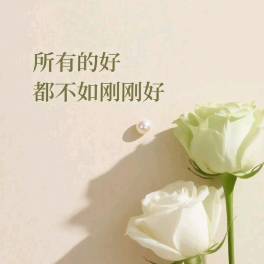 (˵¯͒遇〰见¯͒˵)