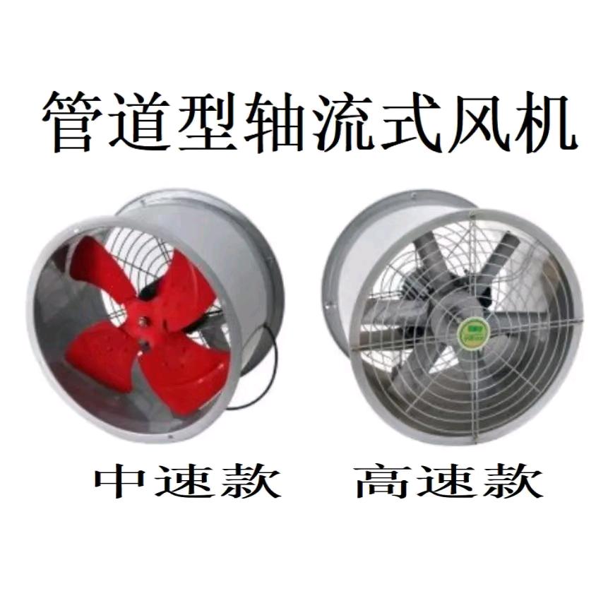 海南通风设备金老师