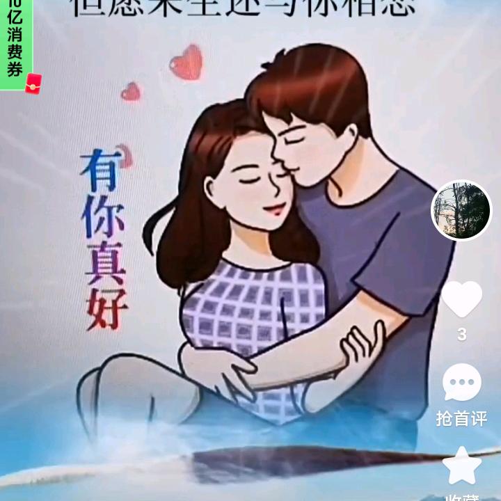 红哥