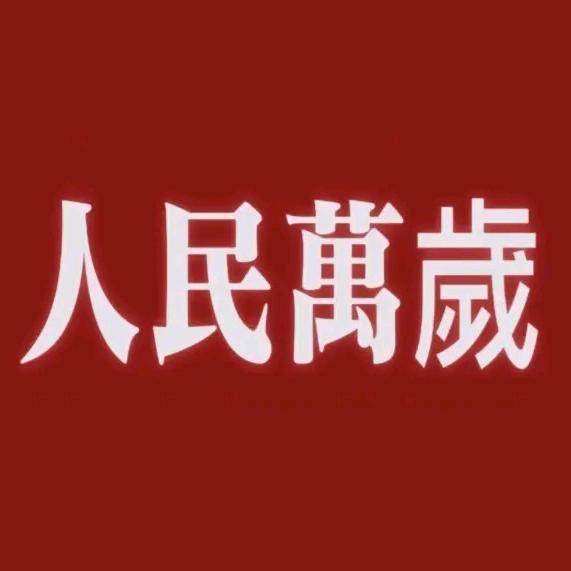 上吊的人