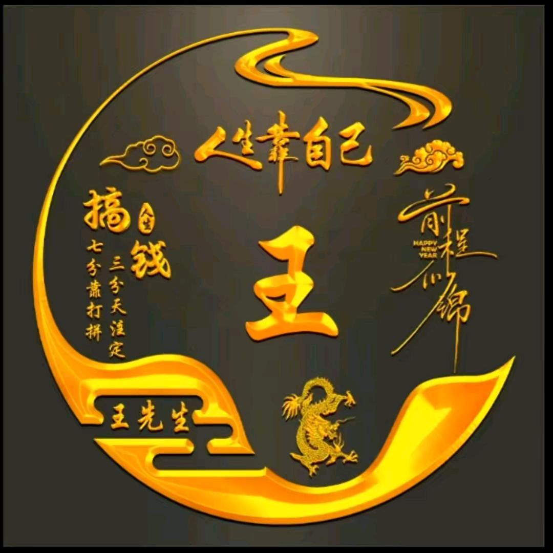 念念不忘