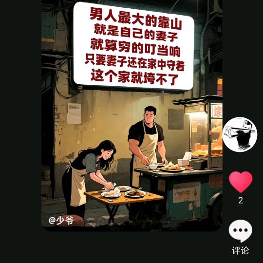 紫气东来