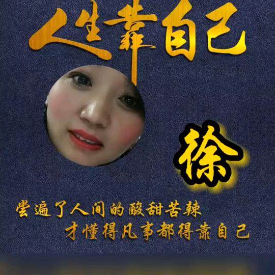 单亲麻麻