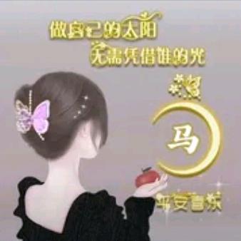 《霞》