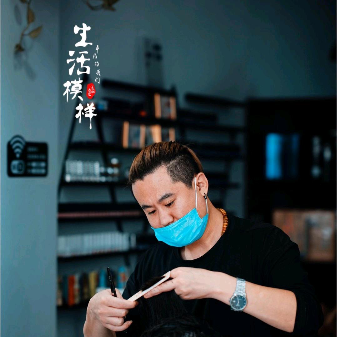 远航造型