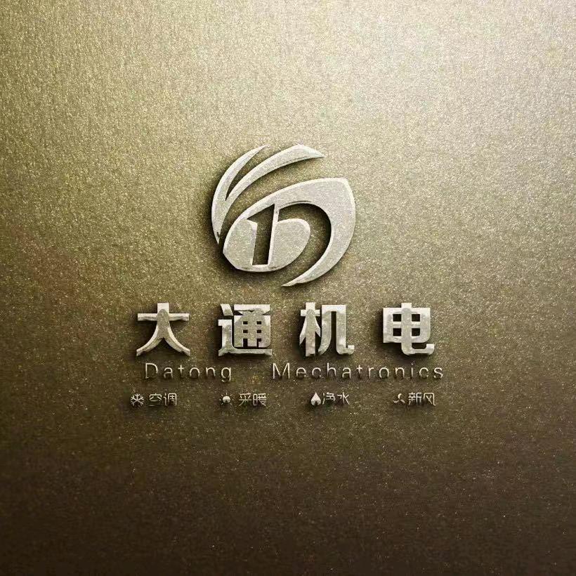 大通机电