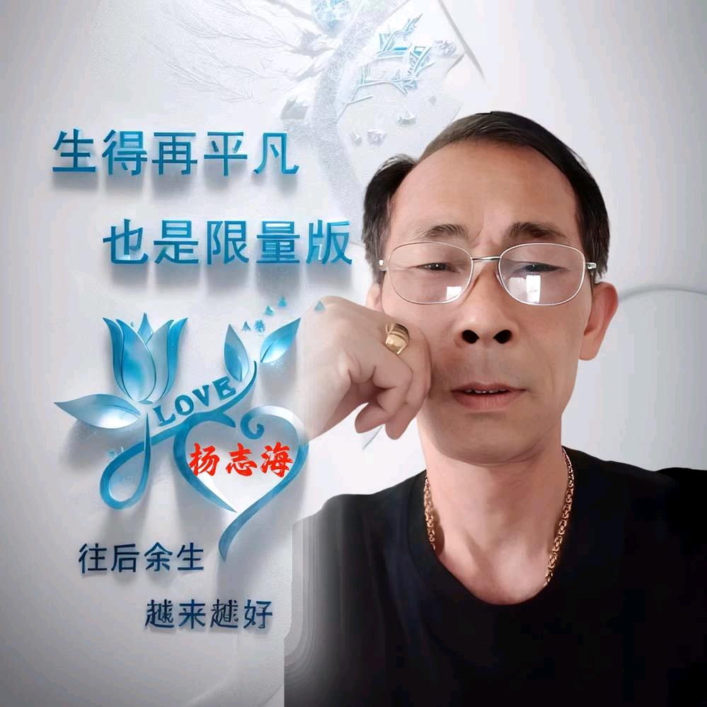 老大