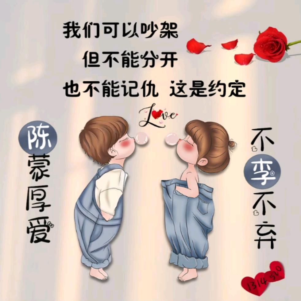💔ꦿ໊宁负生᭄🕊不负卿᭄ꦿᩚ