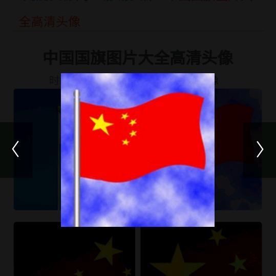 行者（无疆）