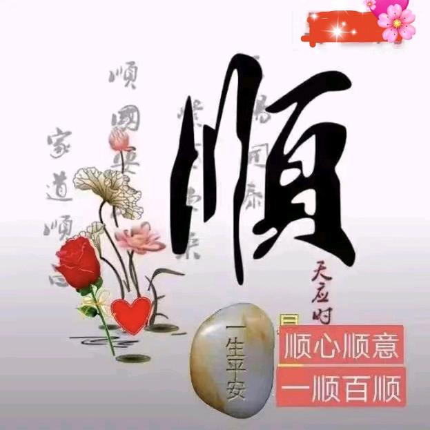 虎啸