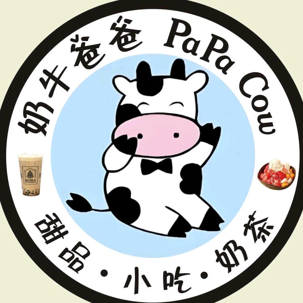 奶牛爸爸吴江吾悦店官方号