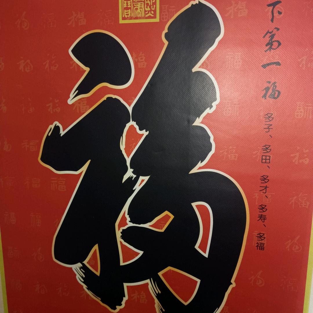 红卫