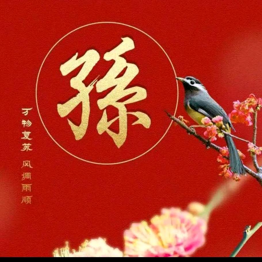 এ杯中烈酒໌ᮨ🚬敬余生🍶དྷ༗