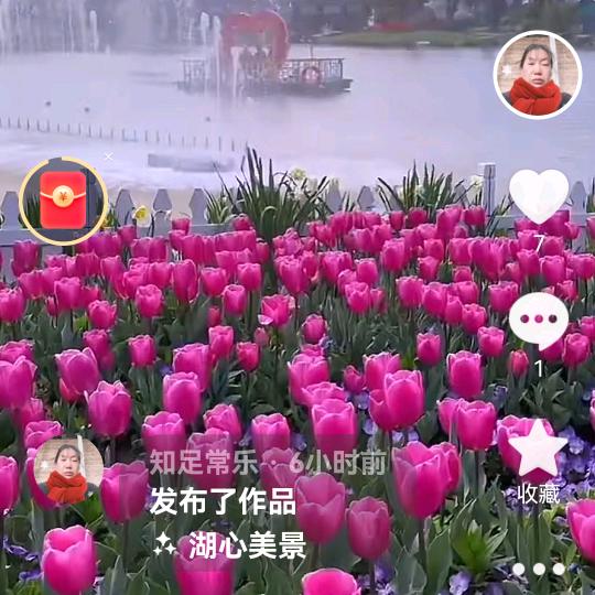 知足常乐。