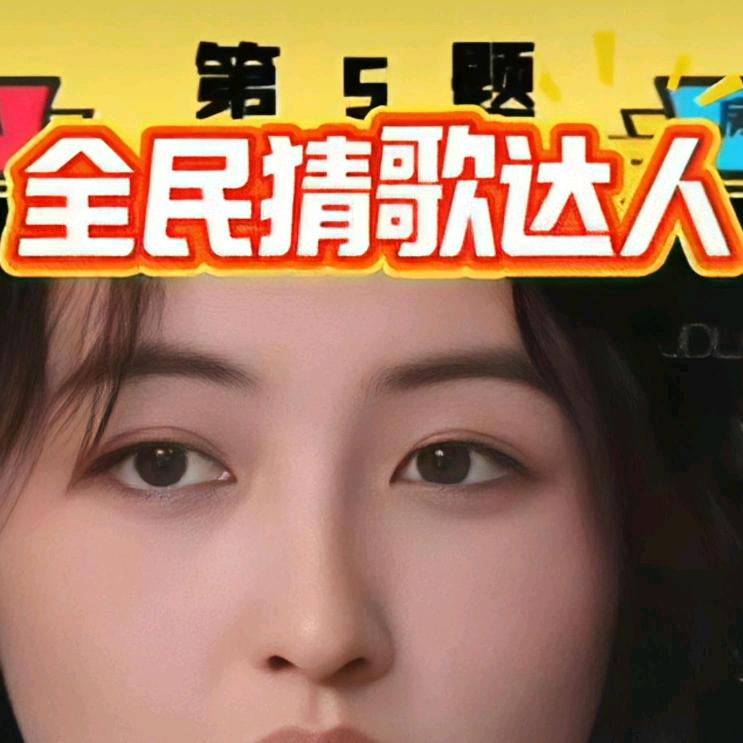 大姐姐