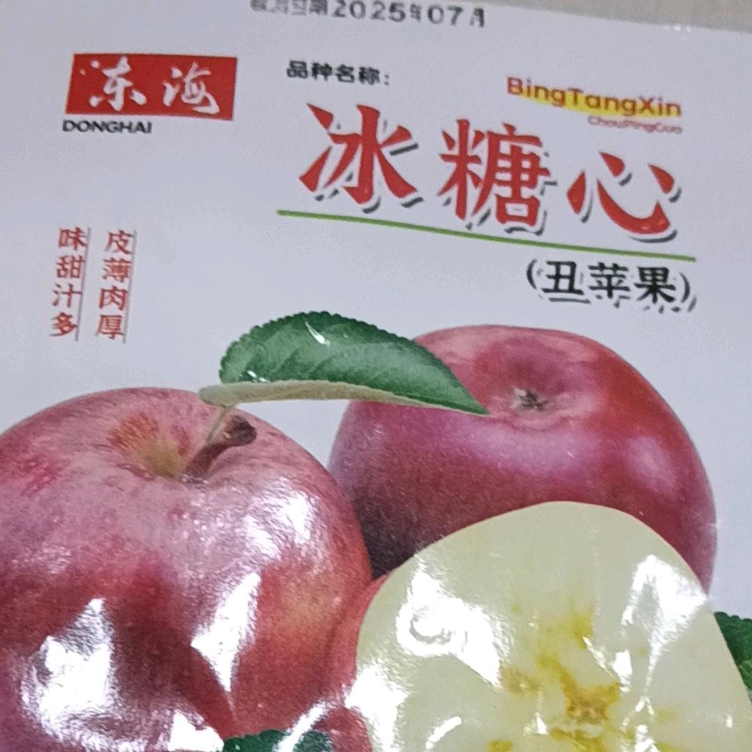 糖心