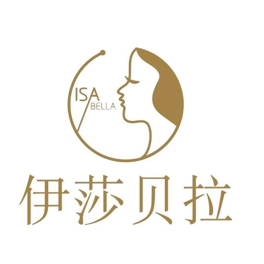 伊莎贝拉（美容养生）