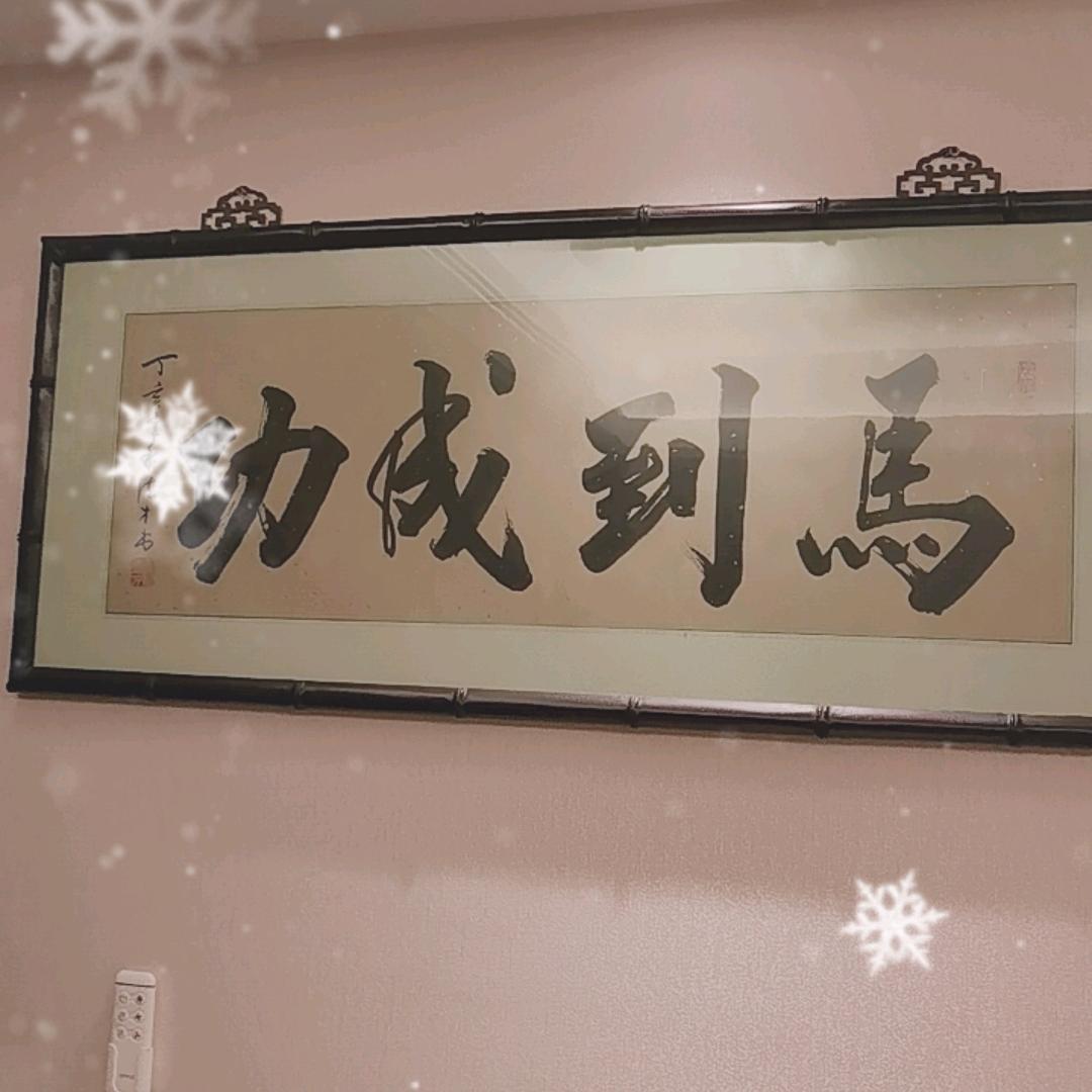 🌞沧~浪~行❄️❄️