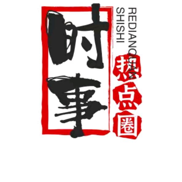 全球视野甄选