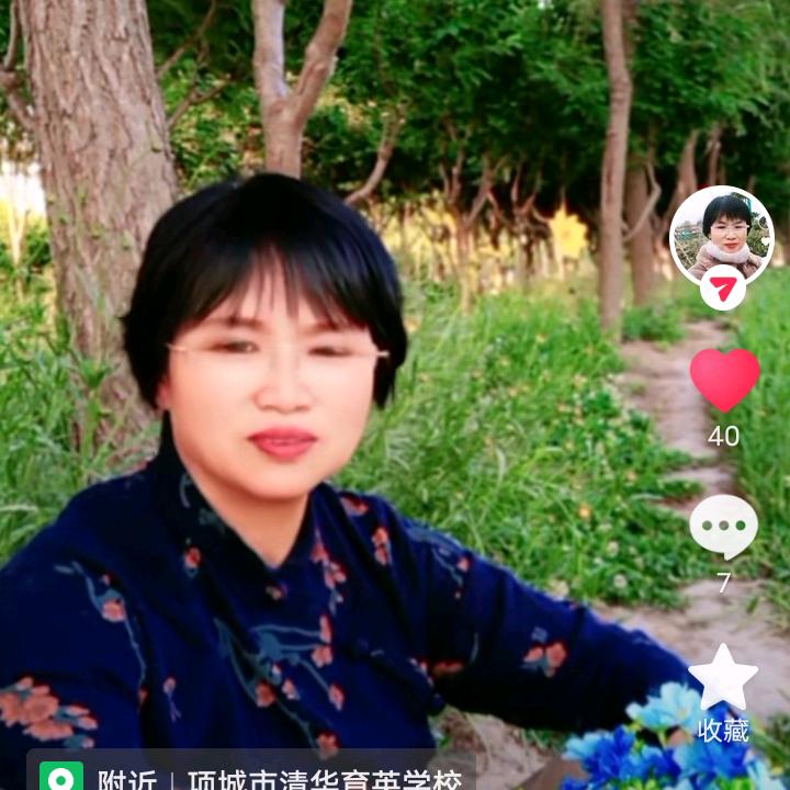 亿姐点歌台