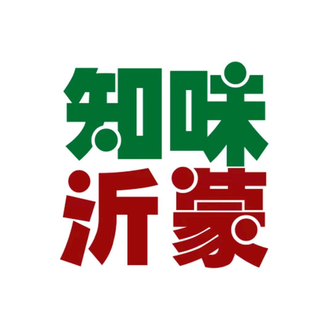 山东特产老店