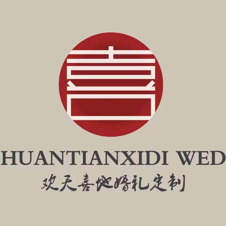 欢天喜地婚礼–冯斯特洛夫斯基