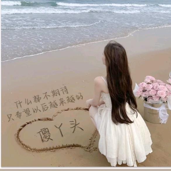 Hi↗丫头"