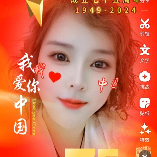 刘姐开心
