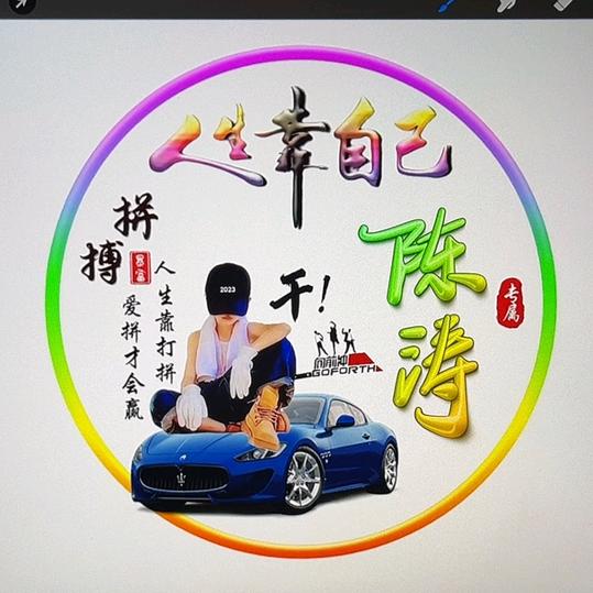 小陈折拉窗直边加工