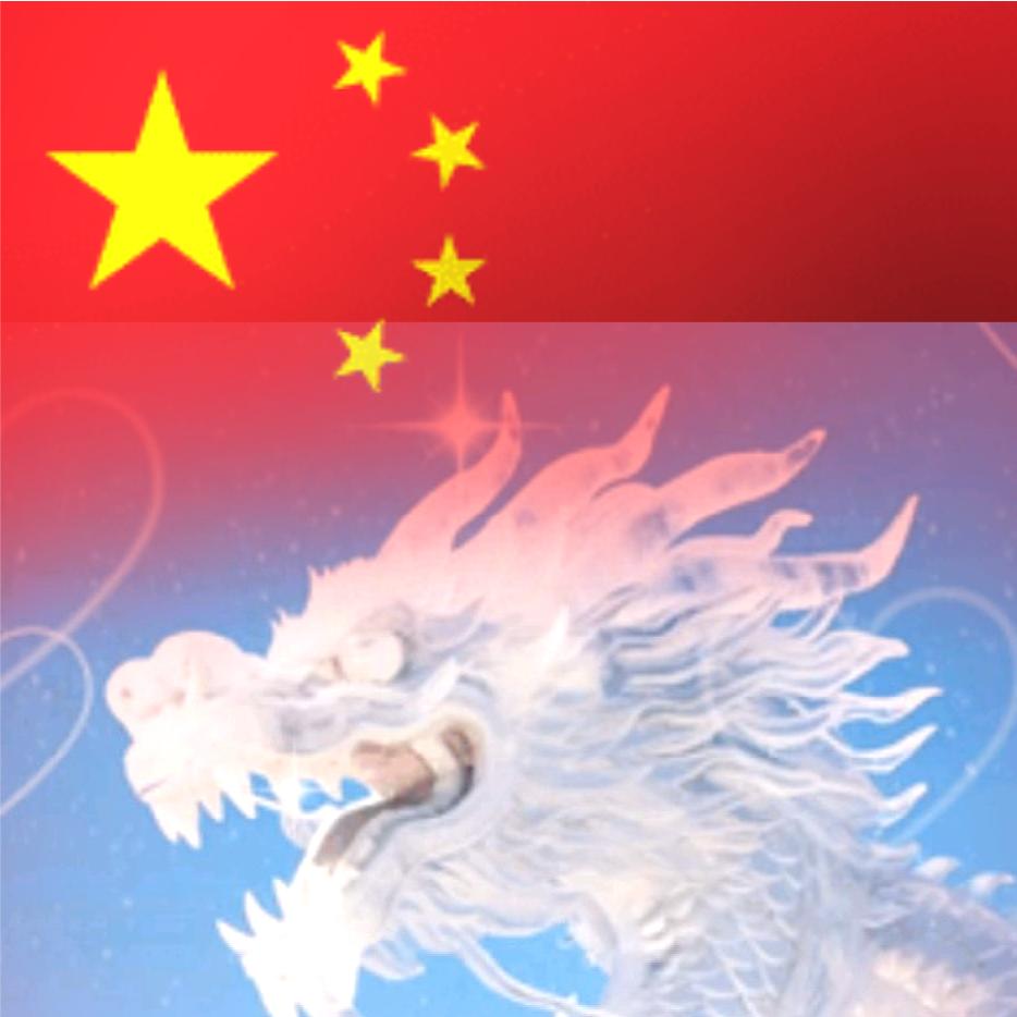 ༽农村土豹子༼🇨🇳