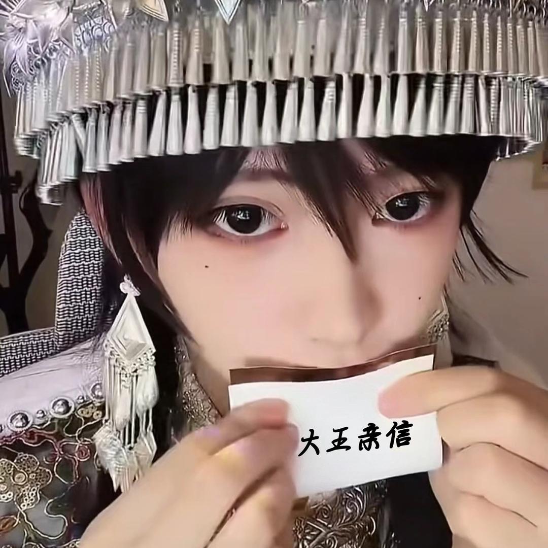 惢意昭昭—元来心悦✨²³⁺¹⁰⁼³²