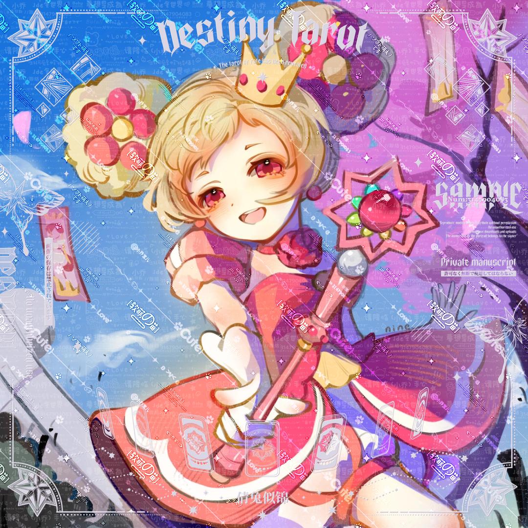 星守猫
