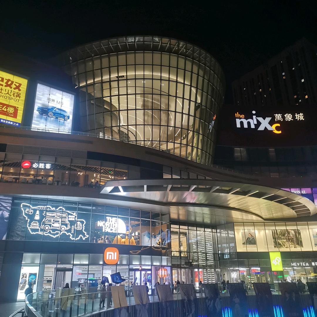 好运连绵