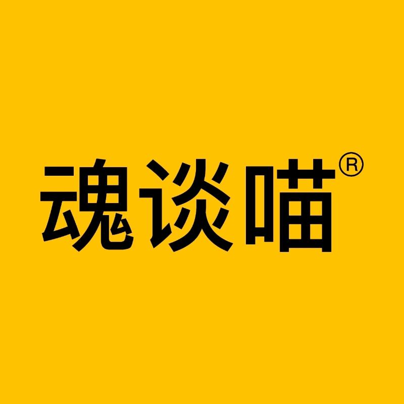魂谈喵宠物用品