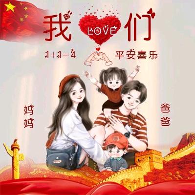 小饭粒儿
