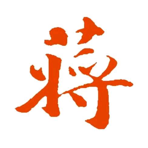 涛哥