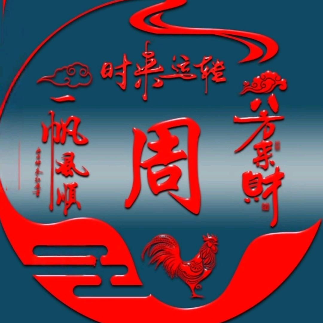 🍎快乐笨笨哥🍎
