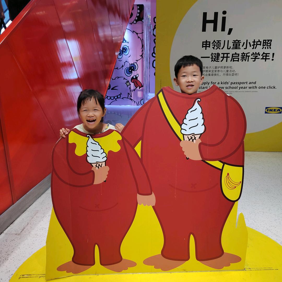 爽歪歪🐷