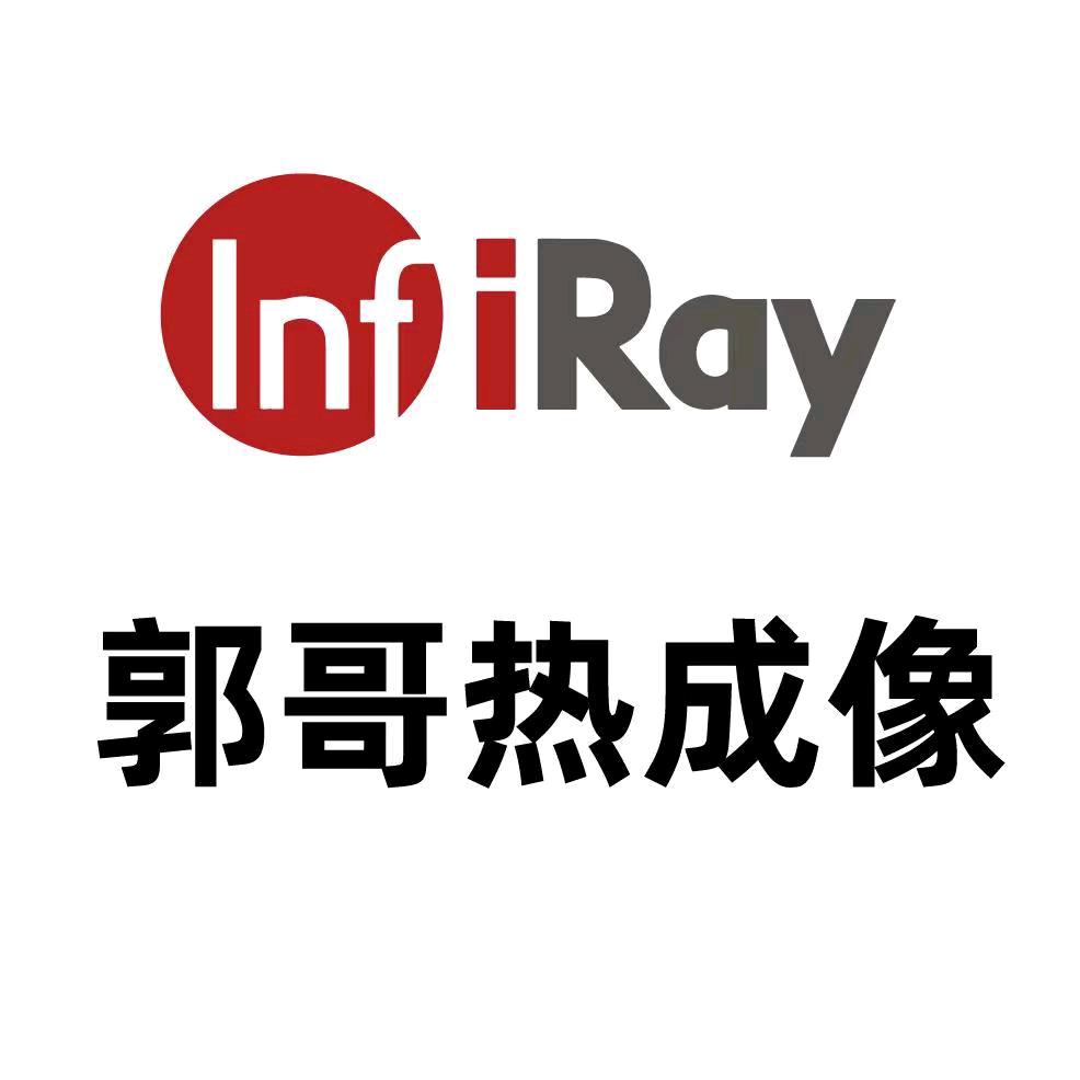 雾见花光电英睿户外