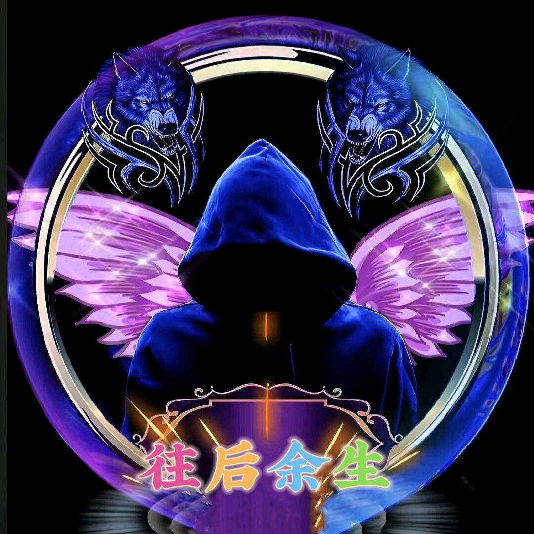 ꧁༺༽༾ཊ往后余生ཏ༿༼༻꧂🌸🌿𝓜